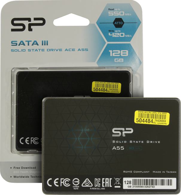 Файл не найден