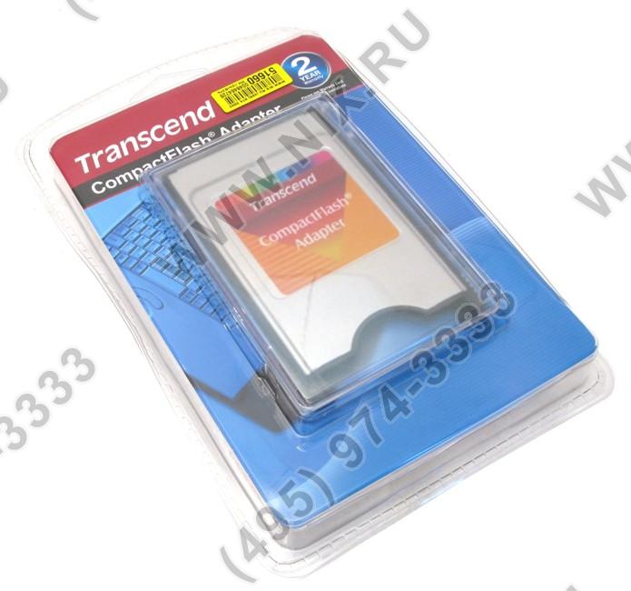 Файл не найден