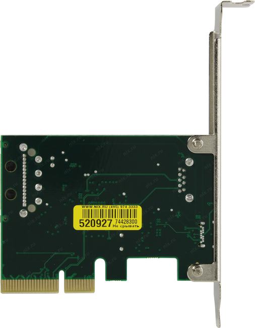 Файл не найден