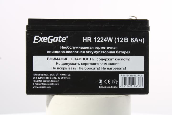 Файл не найден