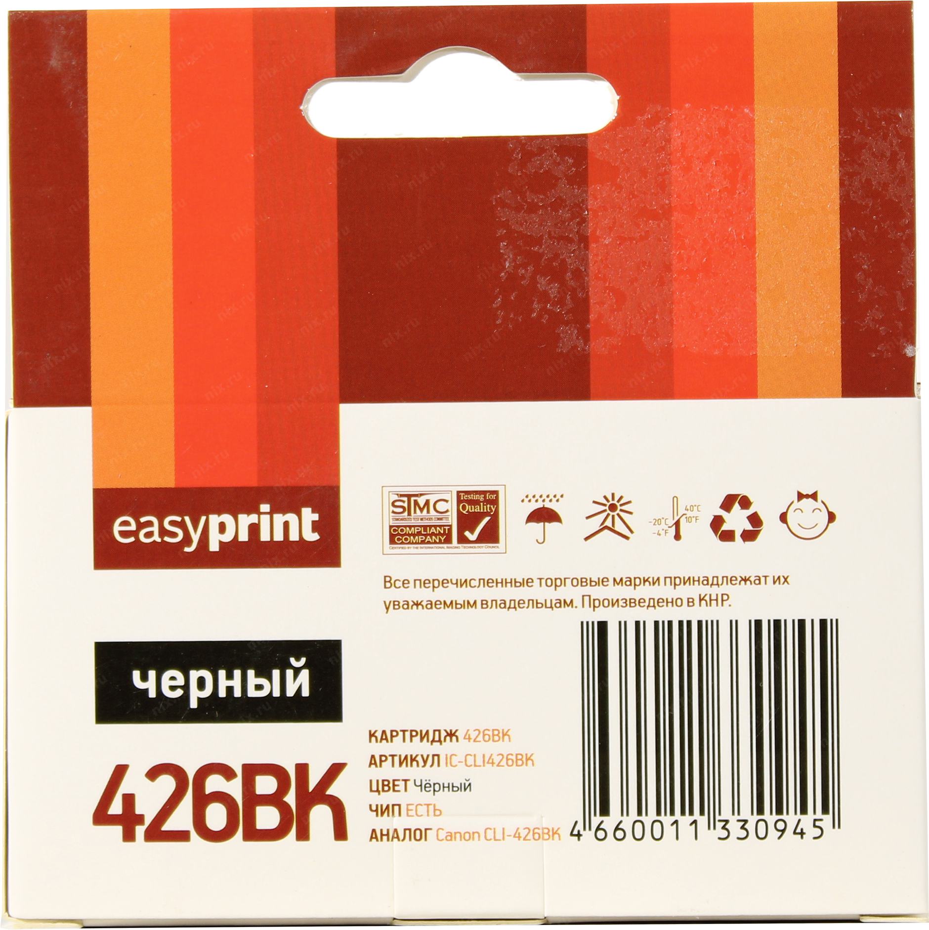 Файл не найден