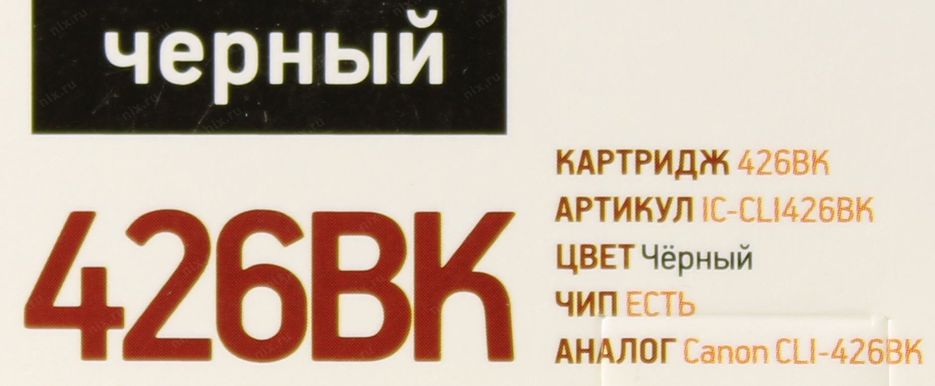 Файл не найден