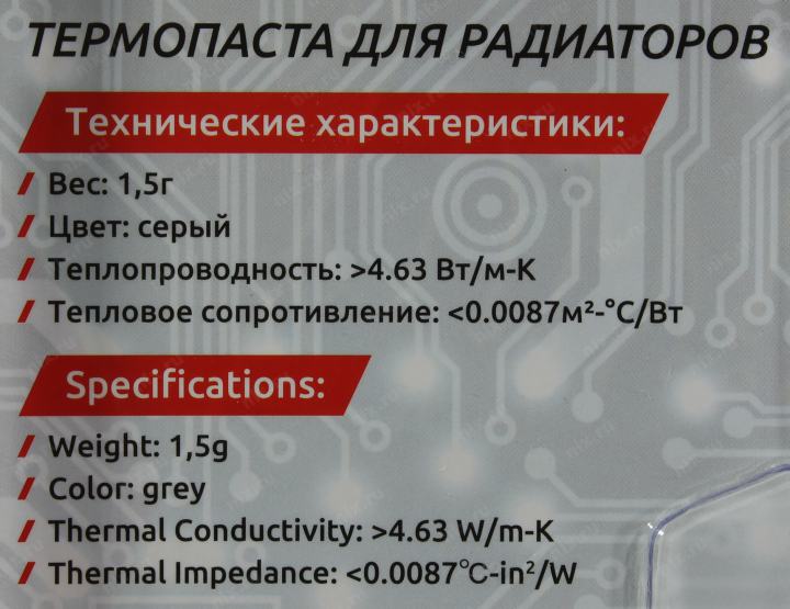 Файл не найден