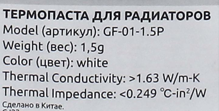 Файл не найден