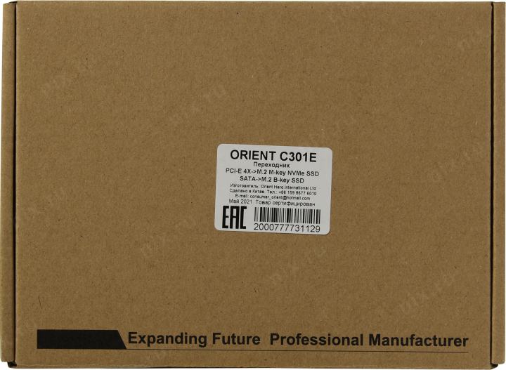 Файл не найден