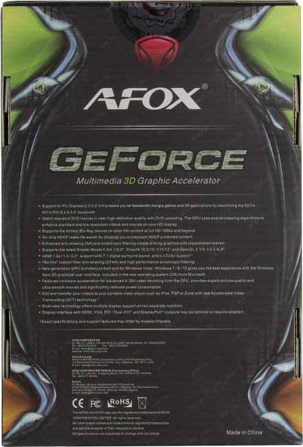 Файл не найден