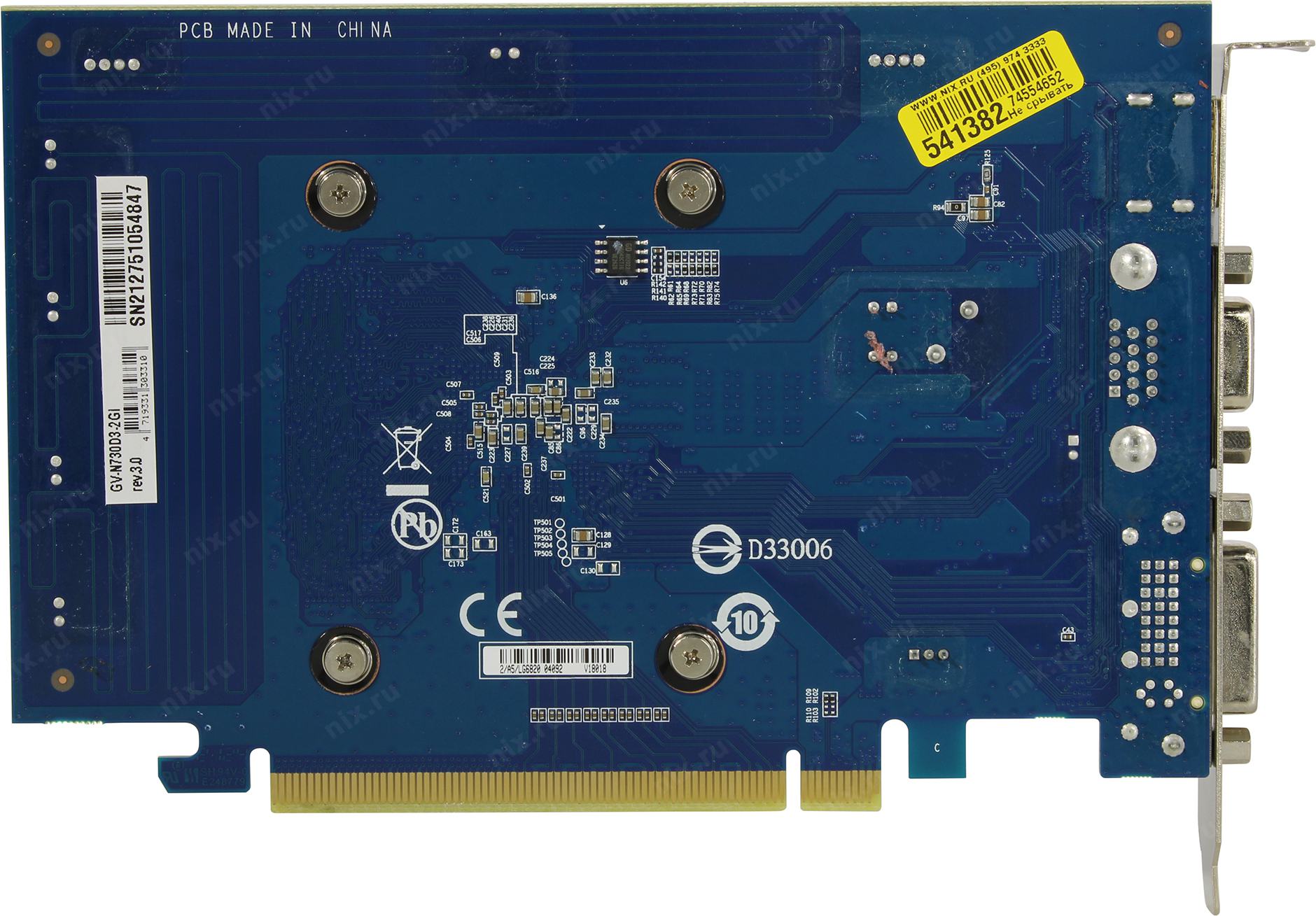 Файл не найден