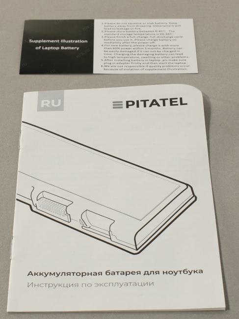 Файл не найден