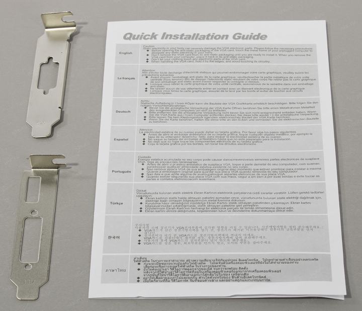 Файл не найден