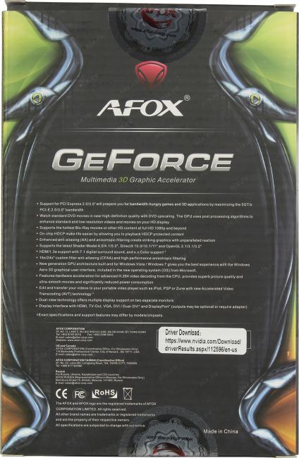 Файл не найден