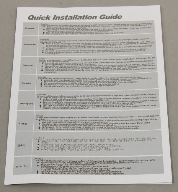 Файл не найден