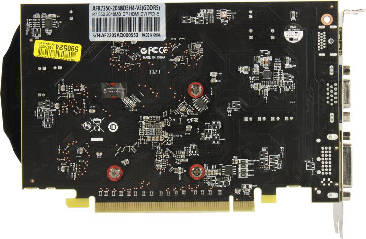 Файл не найден