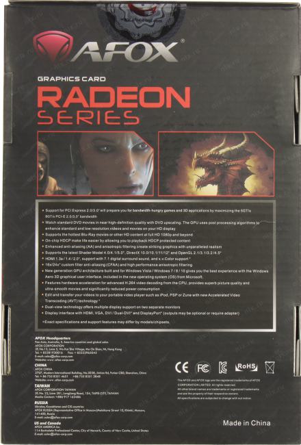 Файл не найден