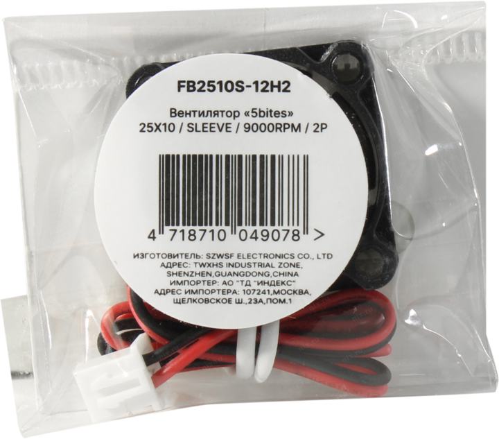 Файл не найден