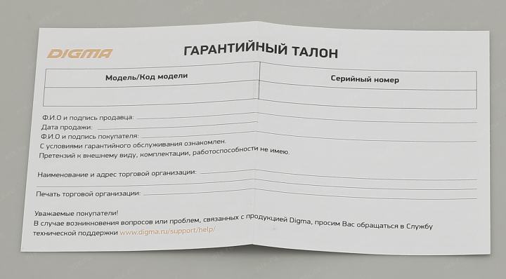 Файл не найден