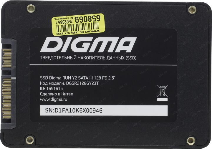 Файл не найден