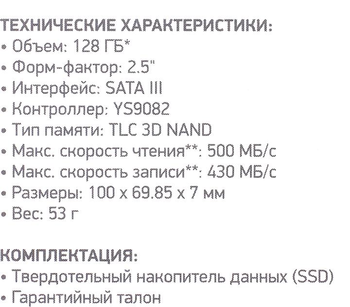 Файл не найден