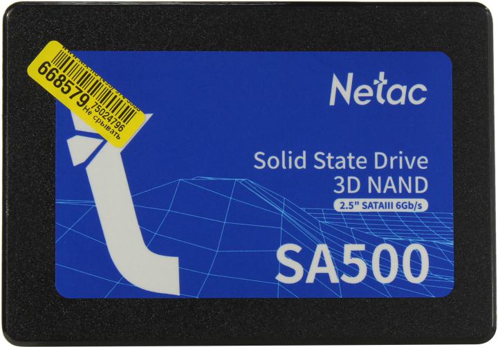 Файл не найден