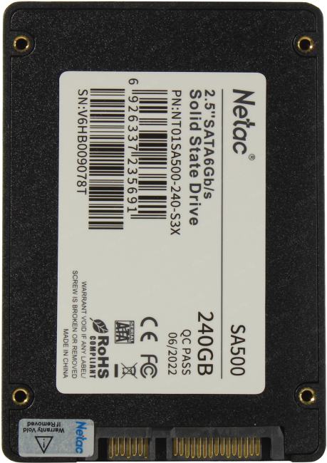 Файл не найден