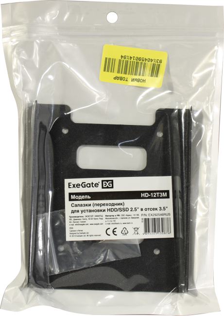 Файл не найден