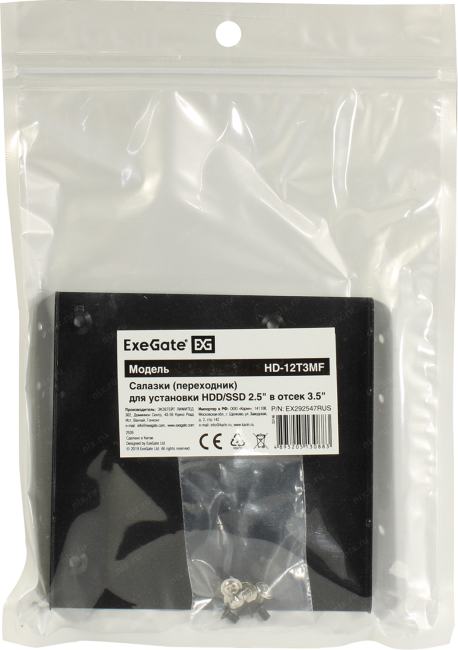 Файл не найден