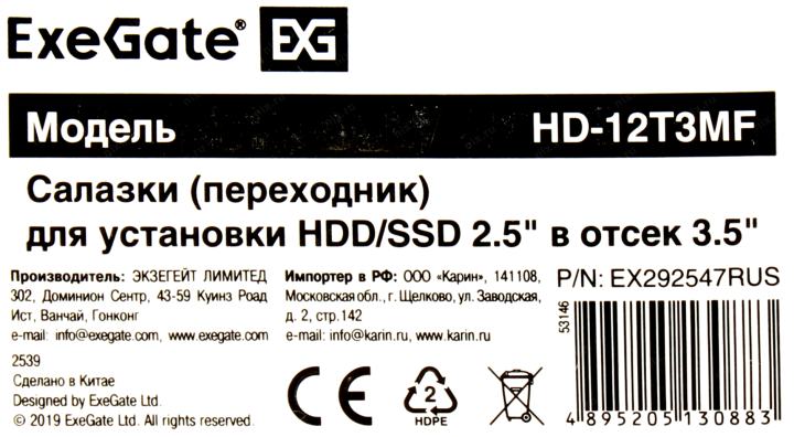 Файл не найден