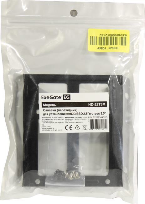 Файл не найден