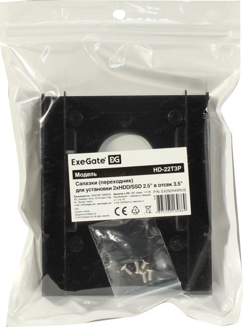 Файл не найден