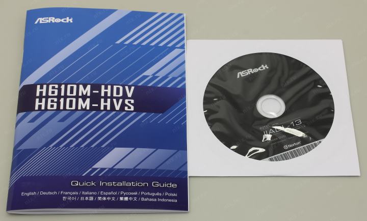 Файл не найден