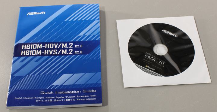 Файл не найден