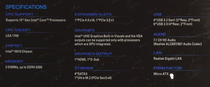 Файл не найден