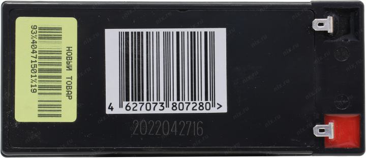 Файл не найден