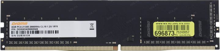 Файл не найден