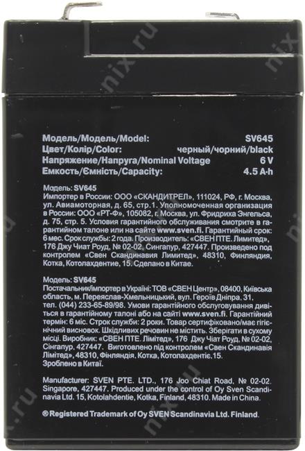 Файл не найден