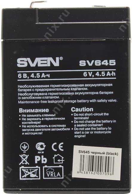 Файл не найден