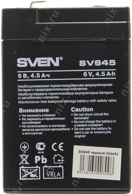 Файл не найден