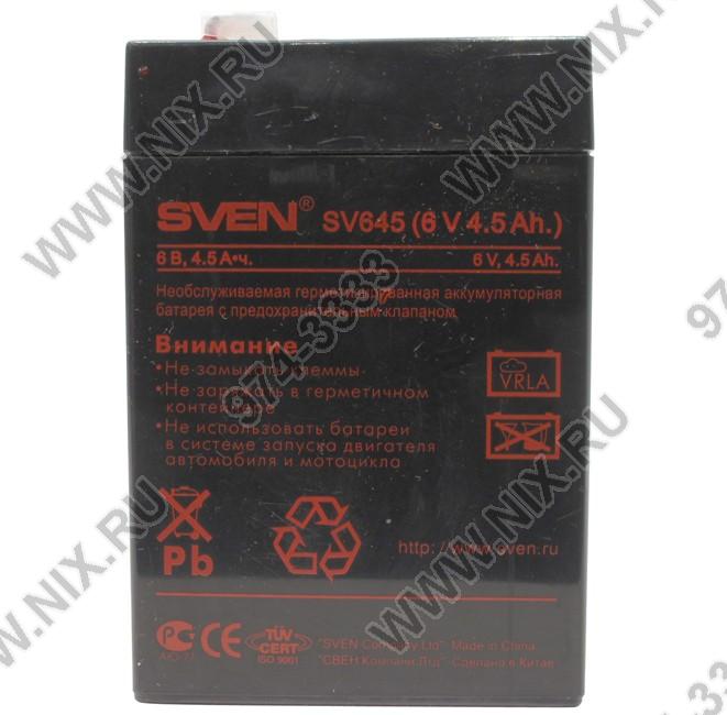 Файл не найден