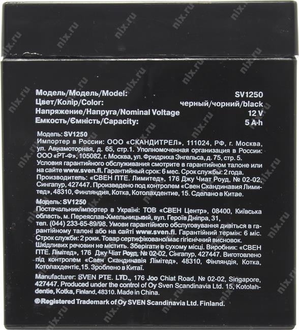 Файл не найден