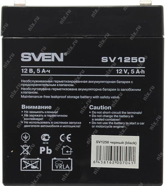 Файл не найден