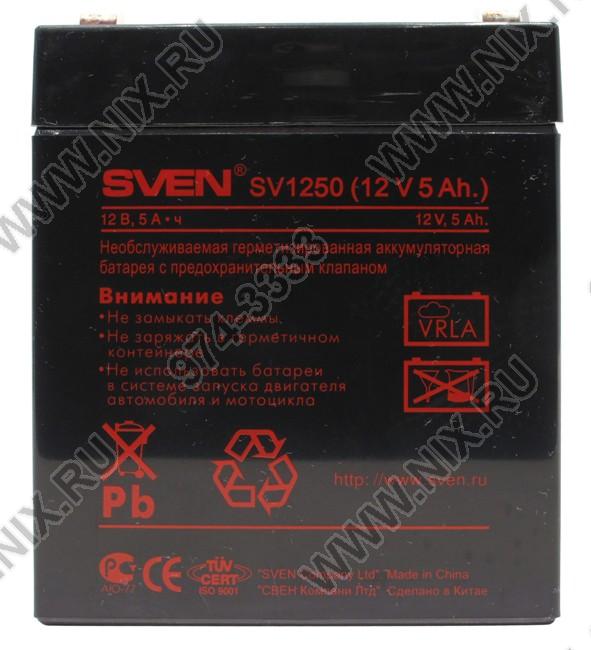 Файл не найден