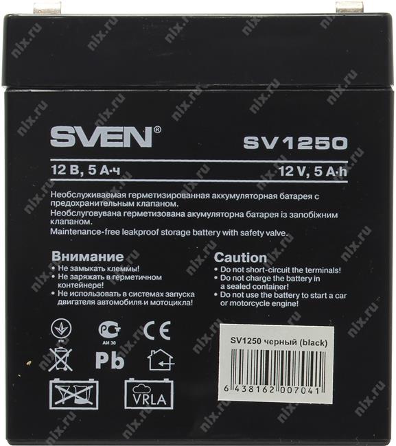 Файл не найден