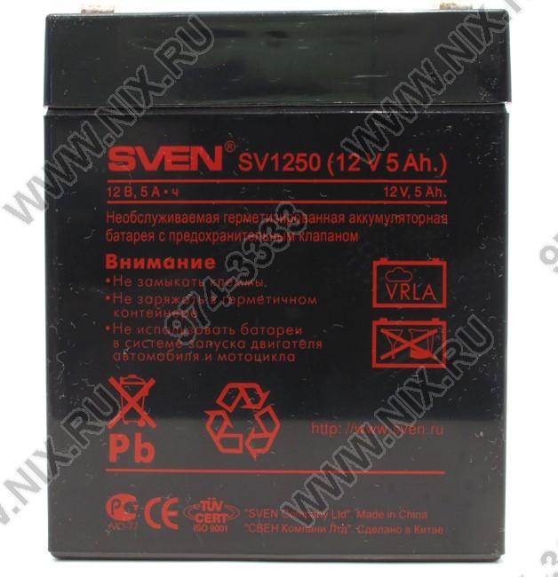 Файл не найден