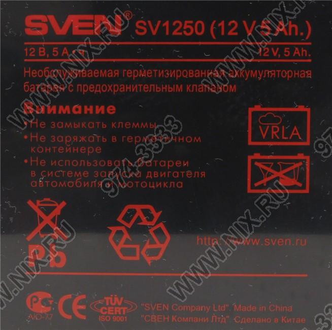 Файл не найден