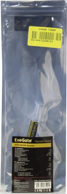 Файл не найден