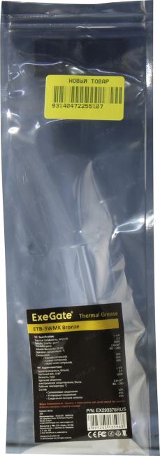 Файл не найден