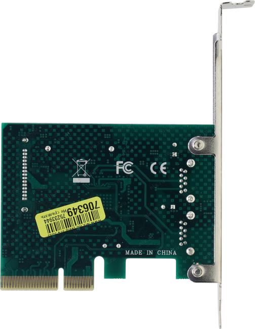 Файл не найден