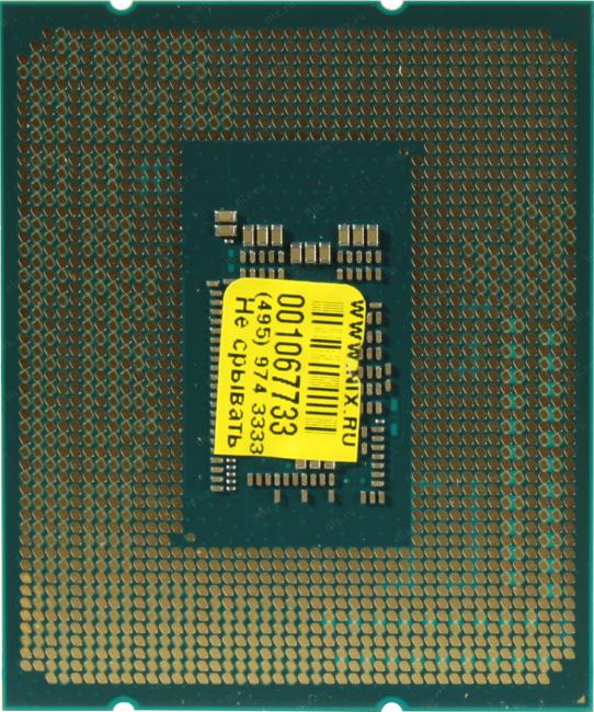 Файл не найден