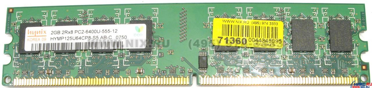 Файл не найден