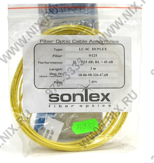 Файл не найден