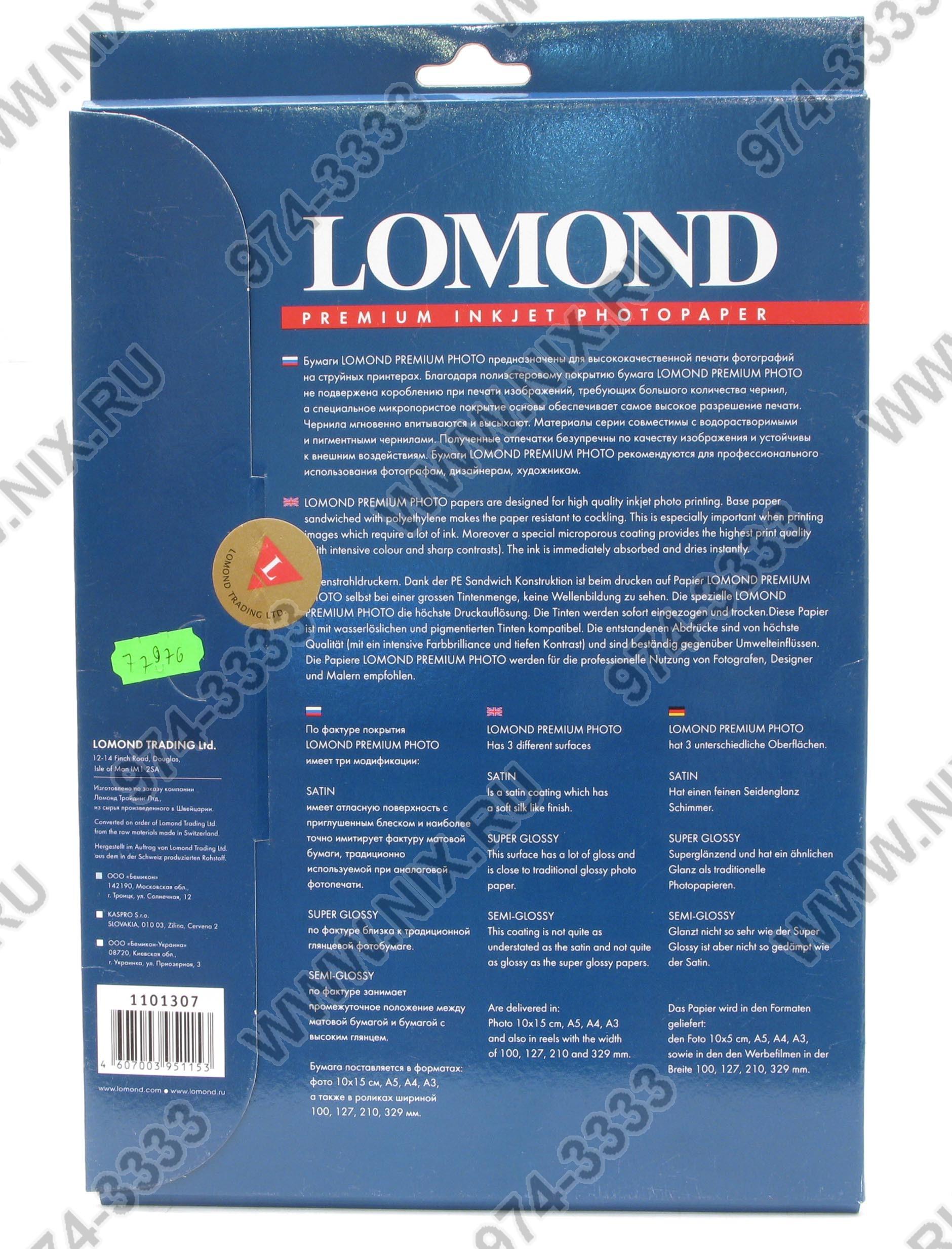 Файл не найден